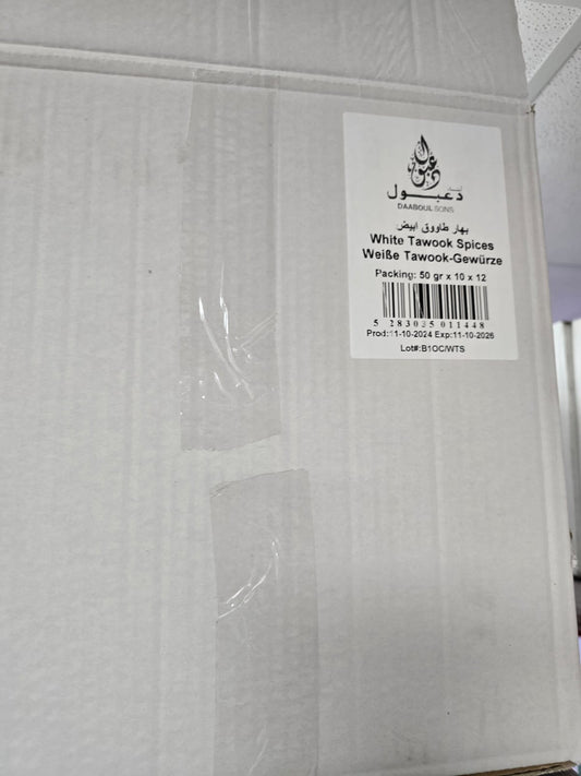 White Tawook Spices - (12*10*50gr)