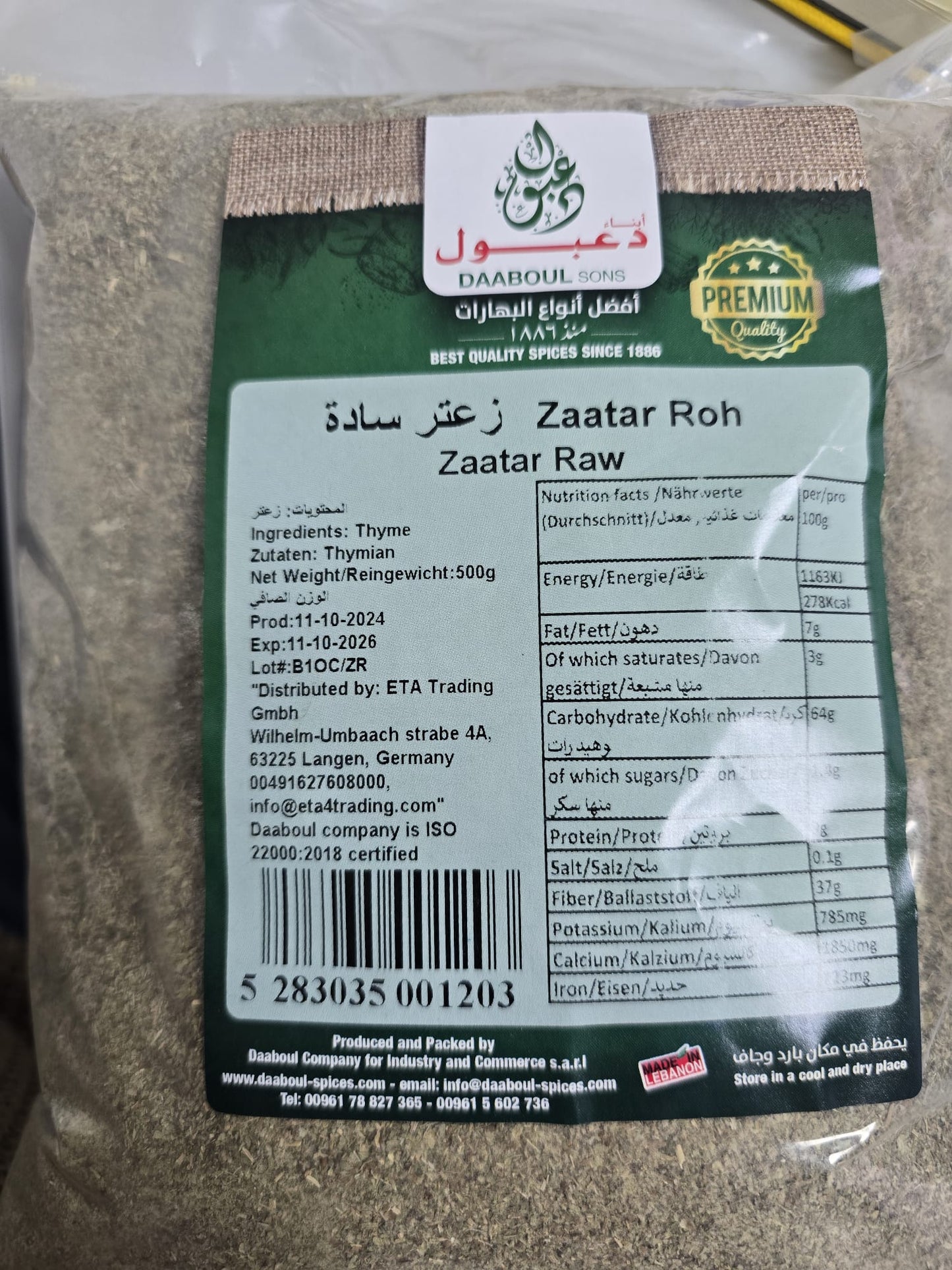 Zaatar Raw Ground - (10*500gr)