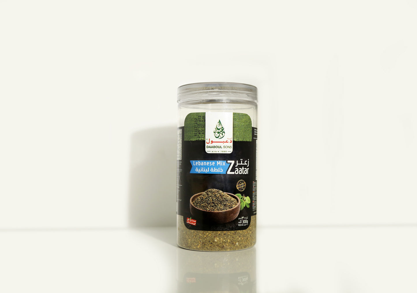 Zaatar Raw Ground - (10*500gr)