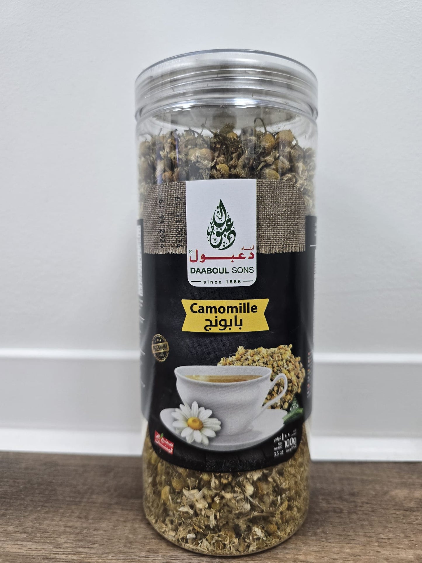 Chamomile - (1*100gr)