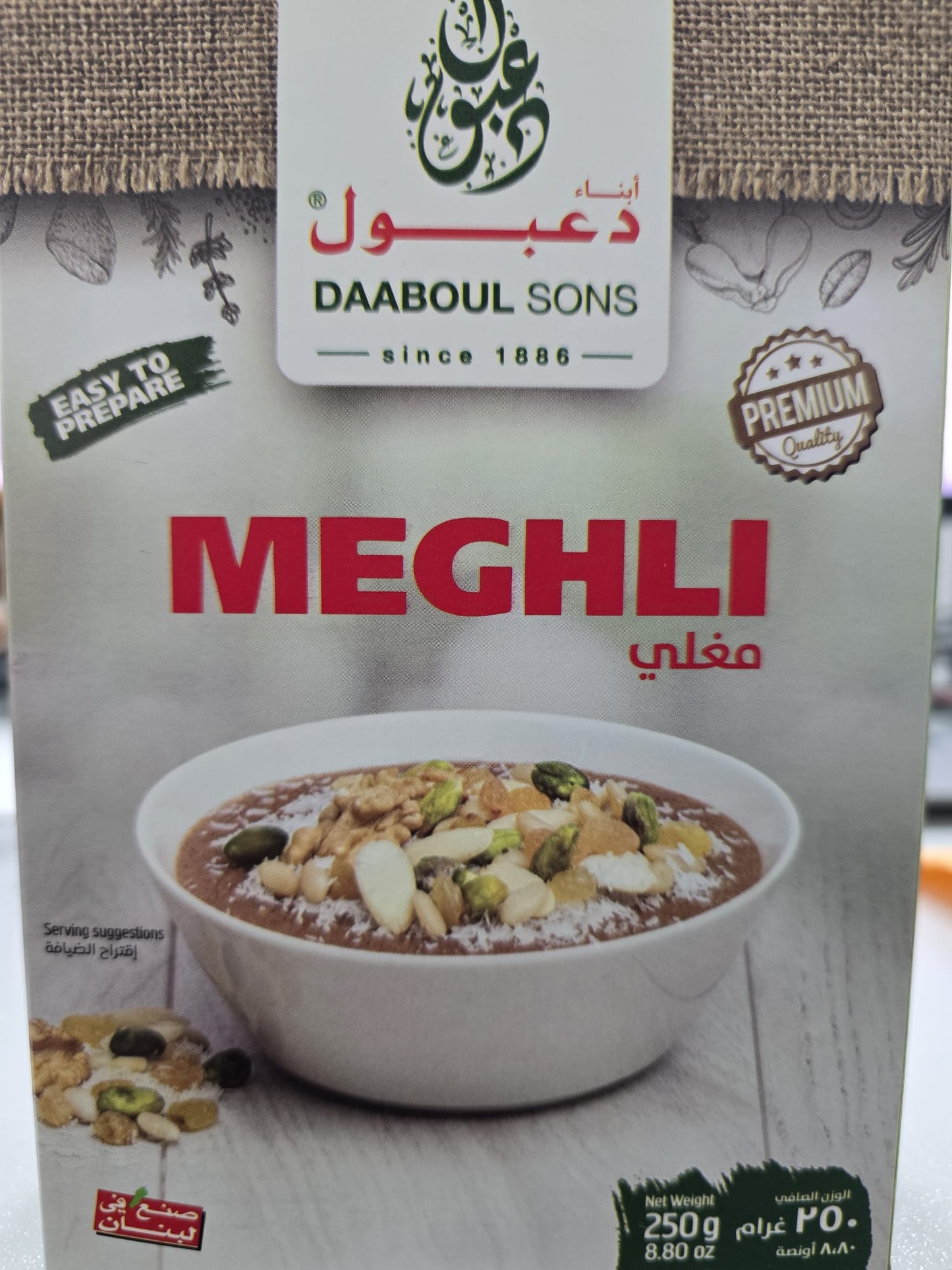Moghli - (24*250gr)