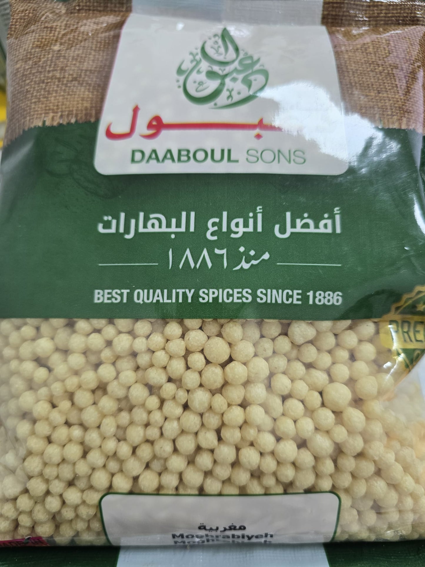 Moghrabia  (1*900gr)