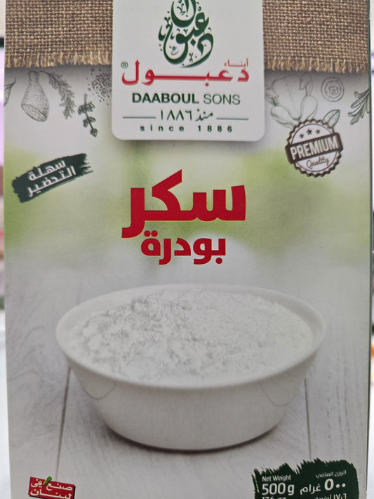 Icing Sugar Powder - (24*500gr)